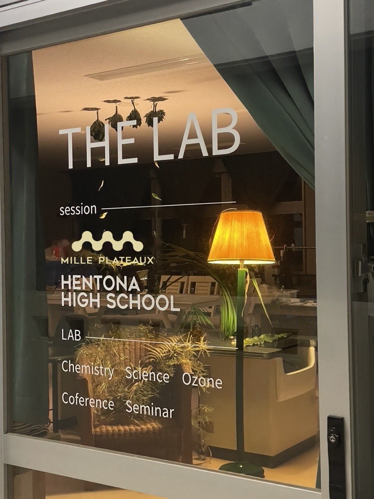 THE LAB, Mille Plateaux